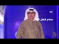 رائعة شعرية في حب دولة الإمارات من الشاعر عباس جيجان برنامج شاعر المليون 11 رائعة شعرية في حب دولة الإمارات من الشاعر عباس جيجان برنامج شاعر المليون 11