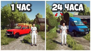 24 ЧАСА ЧЕЛЛЕНДЖ в FARMING SIMULATOR 22 И вот что получилось