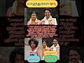 pasanga movie childhood actor jeeva as sreeram wedding ❤️💐