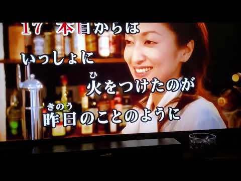 【カラオケ練習】22さいの別れ