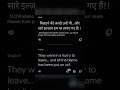 Meri Mohabbat 💔🥺 #sad #sadsong #sadstory #sadstatus #sadshayari #sadvideo #newsadstatus #heart #शयर