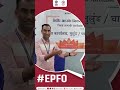Employee from Mumbai Suburban  shares his valuable insights on Nidhi Aapke Nikat 2.0