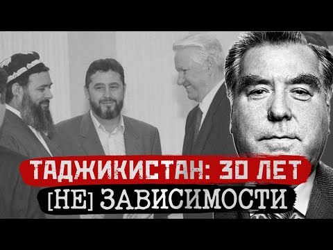 Откуда взялся Рахмон | Пусть таджики убивают таджиков | Вор в законе помог России