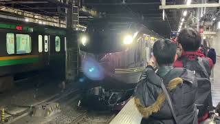 E655系『和』偕楽園団臨の返却回送尾久行き 上野駅発車