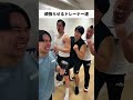 【クリスタルジム】頑張らせるトレーナー達 #クリスタルジム #筋トレ #マッチョ #お笑い #青木マッチョ #しんや #大石ライアン大祐 #ハタノハタ #shorts