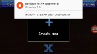 Макси крафт #1 screenshot 2