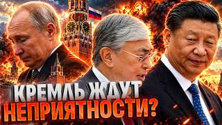 РАЗДЕЛ РФ НАЧАЛСЯ?! Китай и Казахстан ЗАБИРАЮТ СВОЕ!