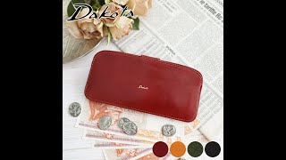 Dakota ダコタ チェルキオ 小銭入れ付き長財布 0030525 | こだわりの