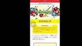 モンストiosでもシリアルコード打つ方法 Youtube
