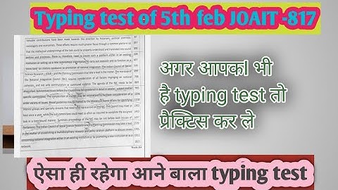 5 feb typing test of JOA IT 817