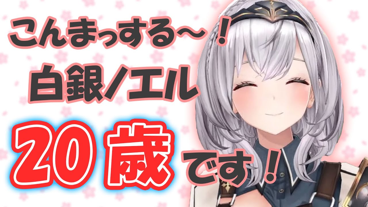 YouTubeにくっころされて年齢が20歳になってしまった団長【白銀ノエル/ホロライブ切り抜き】