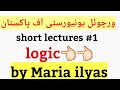 mth202 lec #1|LOGIC|short lecture