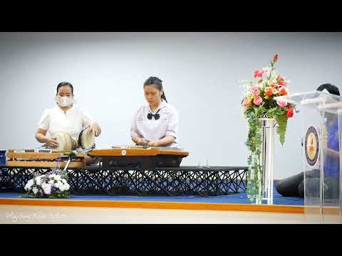 ทะเลบ้า ขิมสาย ดญ.ปิยนุช ทับทองคำ รร.ราชวินิตบางแก้ว ทางเพลง/ฝึกสอนโดย ploy song