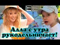 Максим Галкин показал как Алла Пугачева с дочкой Лизой рукодельничают