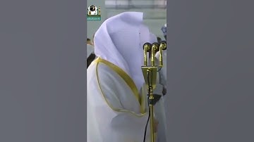 من سورة ق.  الشيخ ياسر الدوسري حفظه الله #ياسر_الدوسري