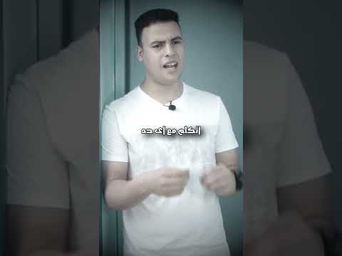 رجعت للصفر