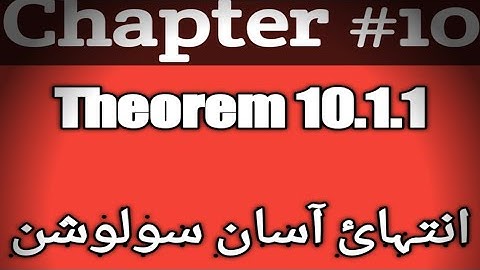 Grade 9    Theorem 10.1.1