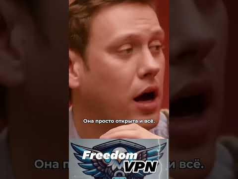 Райдер артиста #юмор #standup #безопасность #интервью #впн #vpn #стендап #бизнес