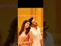 #see description #AnaganagaOkaOoru #AkhilAkkineni #KalyaniPriyadarshan #TeluguLyrics #TrendingShorts