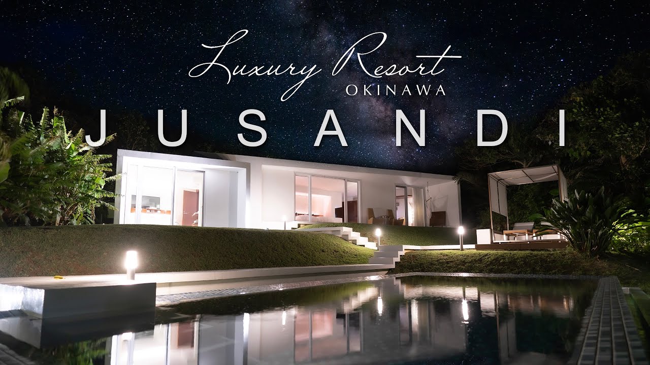 【JUSANDI】石垣島｜ラグジュアリーリゾート 03 ｜知りたい沖縄ホテル