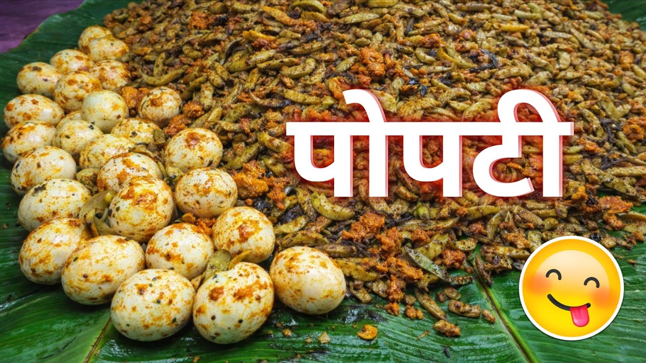 CHICKEN POPATI RECIPE | पोपटी | FOOD VLOG | Daily Vlog 30