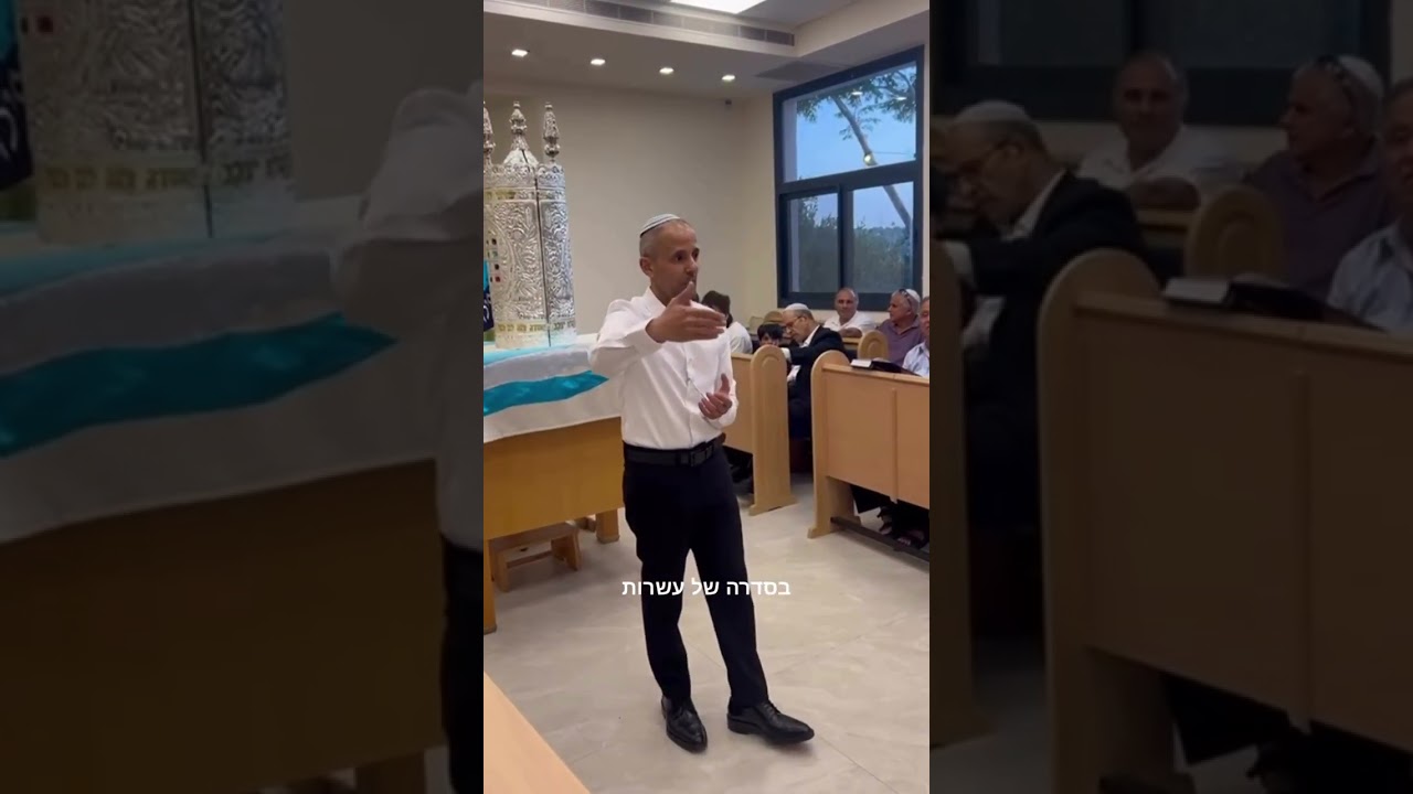 הכנסת ספר תורה, הושעיה