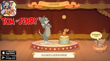 TOM AND JERRY - ( ANDROID/iOS ) MOBILE GAMEPLAY