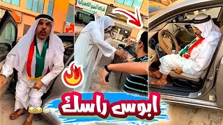 فهد العرادي سناب [ 196 ] فهد يسكر باب سيارة الخال بوطلال بقوة 😂🔥