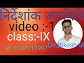 #education #trendingshorts #maths #10jaymiti