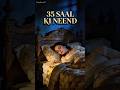 Ye Aurat 35 Saal Soti Rahi 😴 | 35 Saal Ki Neend 😱🤯😲 !! #shorts #facts #sleepfacts #trending #viral