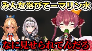 口からマリン水を出せるようになったマリンを何とも言えぬ顔で見るノエルとフレア【ホロライブ/宝鐘マリン/白銀ノエル/切り抜き】