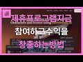 KATALIST AI 제휴 프로그램: 지금 참여하고 수익을 창출하는 방법