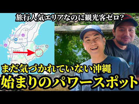 【沖縄観光】人気エリアなのに何で観光客ゼロ！？話題の「つきしろ」が凄かった‼️
