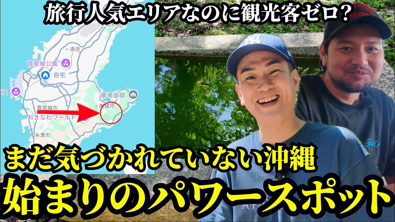 【沖縄観光】人気エリアなのに何で観光客ゼロ!?話題の「つきしろ」が凄かった‼️