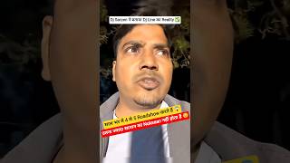 Dj Sarzen King Of Jharkhand Experience  dj sarzen djsarzen djviral djremix djshagun