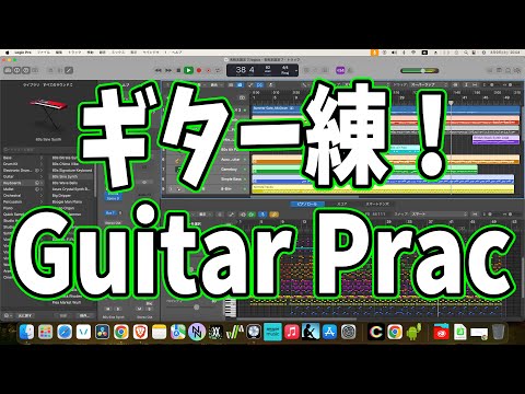毎日ギター練習：Guitar Practice　恋のレトロニム - mekakushe 1日目・Day1　#shorts　#耳コピ