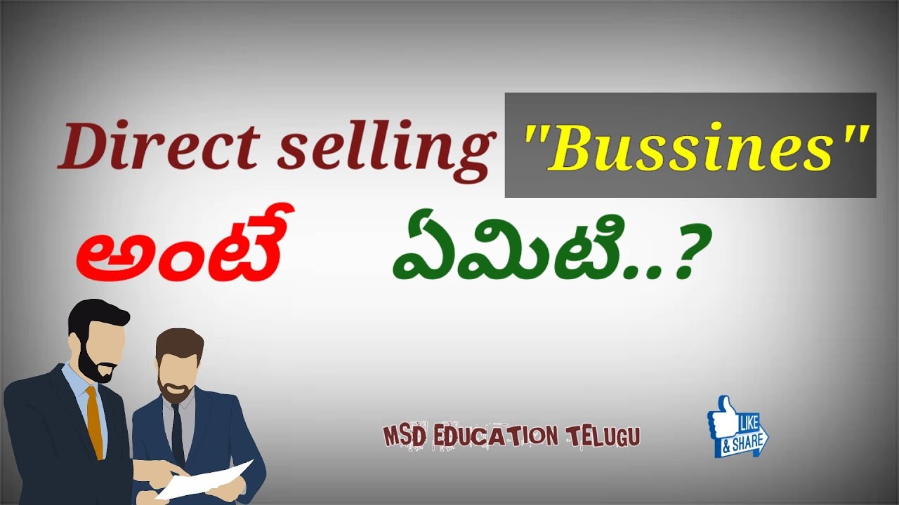 What is direct selling bussiness in telugu | Network marketing | Msd education telugu