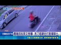 毒駕前科男又惹事! 亮刀咆哮扭打割傷騎士 2月才毒駕卡馬路 王嫌吸毒還當"移動路障"｜記者 呂彥 施凱文 范誠庭｜三立新聞LIVE