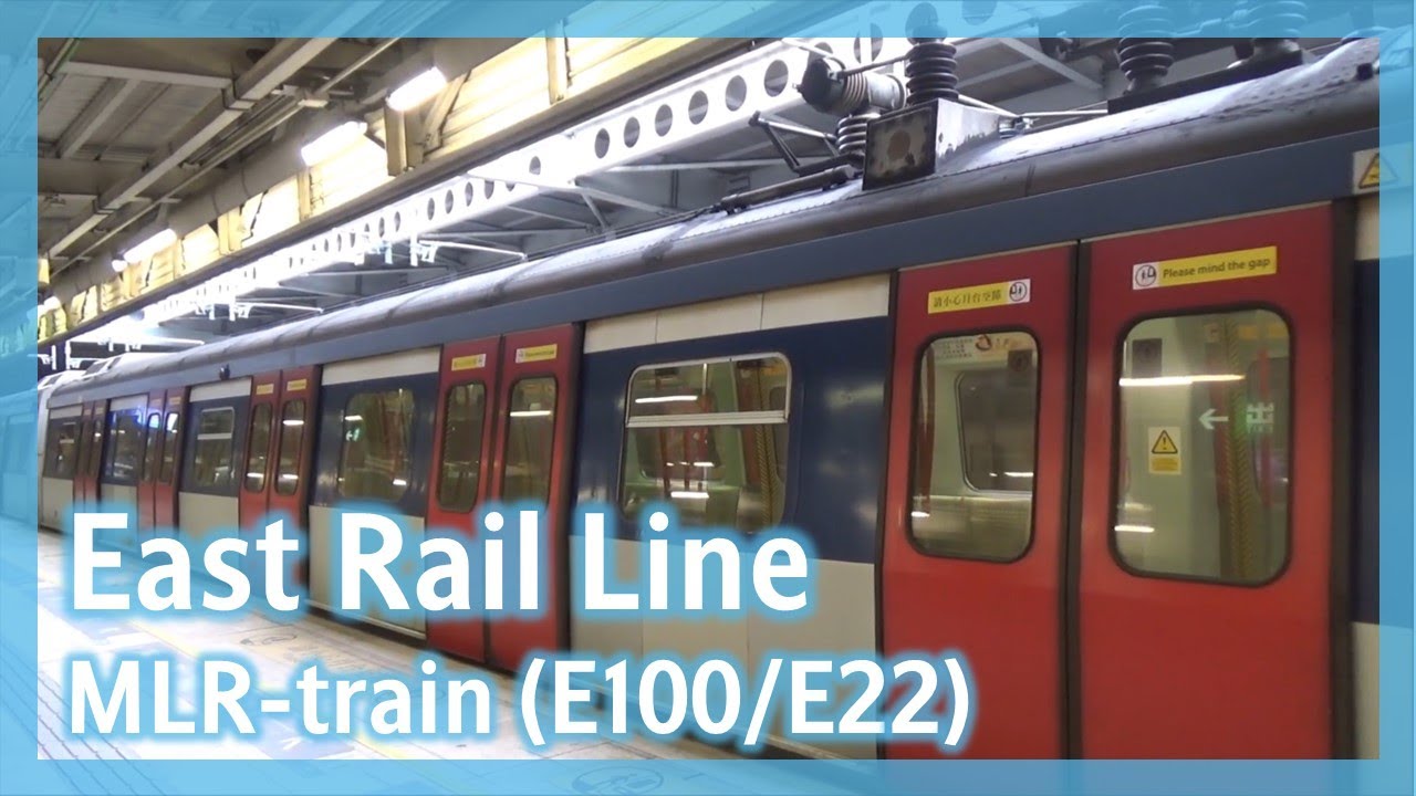 【講求效率】MLR-train (E100/E22) 粉嶺至上水終點站