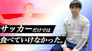 【社会人リーグからJ1優勝へ】バイトをしながら のし上がった朴一圭の栄光の軌跡