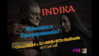 INDIKA Remastered. Обзор 2024 в 2К+HDR+ReShade. Монахиня,  Франкенштейн и Кот-Скот! Прохождение 5