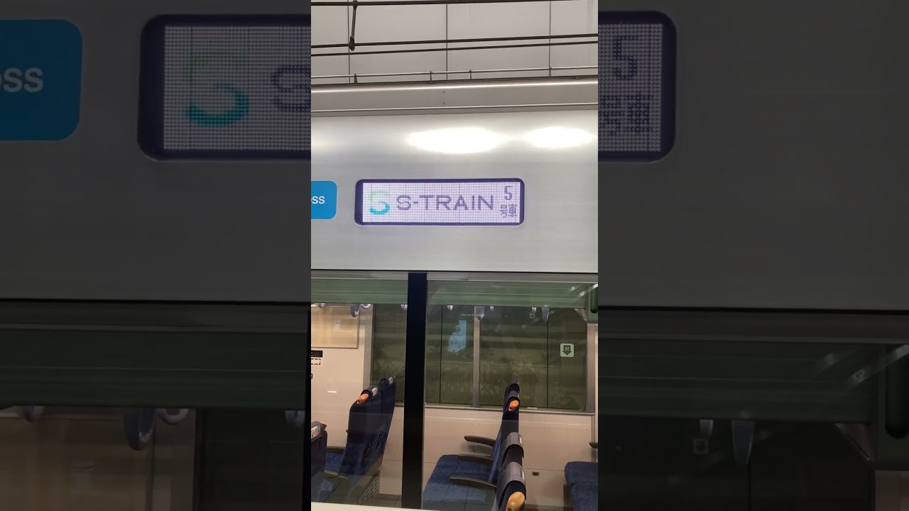 28.05.2023 года.Мини-видео.Экспресс «S Train» на станции ЙКГ*.