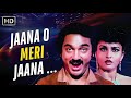 Jaana O Meri Jaana RD Burman Hit Song Kamal Haasan Reena Roy Sanam Teri Kasam 1982 