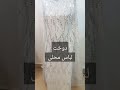 دوخت لباس محلی زنان لری