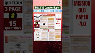 NORCET 10 MAINS 😱 | Mission High Books Se Direct Questions | Full Paper Solution 2026 | #NORCET10