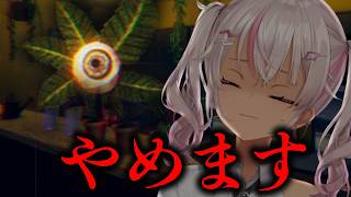 【The Plant Shop】深夜にお花屋さんを営む【魔使マオ/にじさんじ】