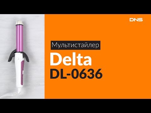 Распаковка мультистайлера Delta DL-0636 / Unboxing Delta DL-0636
