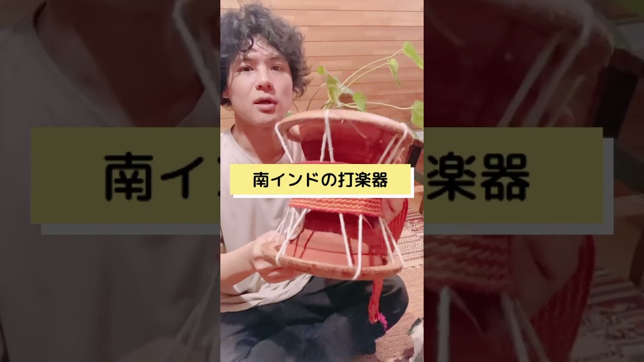 ウドゥッカイ(南インドの両面太鼓) / Udukkai - 世界の楽器 RAGAM