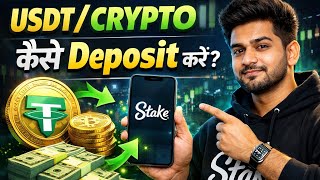 stake me Usdt Kaise Deposit Kare | how to deposit crypto in stake usdt | stake usdt deposit india