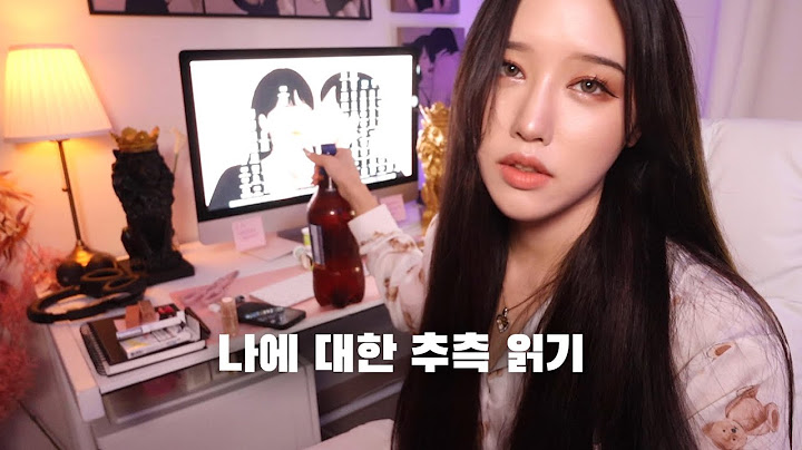 얘들아 내가 생각보다 얼마나 작고 귀여운지 좀 들어봐바.